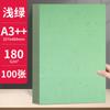 Papel de cubierta Yuan Hao A4 A3 alargado papel de cubierta tierno encuadernación imitación cuero papel de encuadernación impresión 180G papel plano