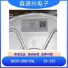 Dongke Dk5V120R15Vl Salida 20V3.4A 120V 15m Chip Rectificador Síncrono de Alto Rendimiento
