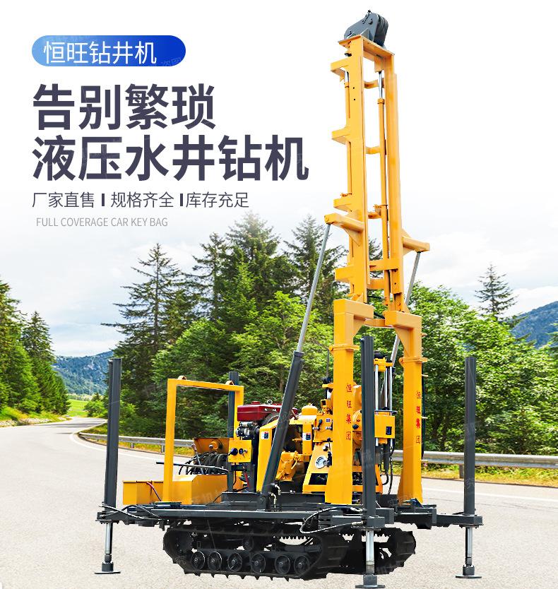 液压水井钻机详情页790_01.jpg