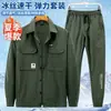 Traje de Trabalho de Seda Gelada Elástica de Secagem Rápida para Homens, Casual ao Ar Livre Respirável, Leve e Resistente ao Desgaste