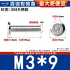 Tornillos de Cabeza Plana Biselada de Acero Inoxidable 304 con Cabeza Hexagonal, Tornillos para Muebles de Cabeza Redonda Biselada M2M3M4M5M6M8M12