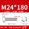 Tornillos de Cabeza Hexagonal Exterior Acero Inoxidable 304 M16M18M20M22M24 Galvanizado Juego de Sujetadores Ferretería Extendida
