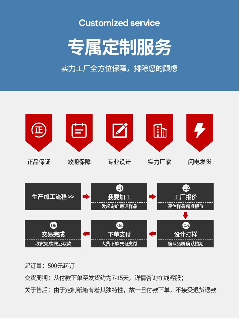 详情页7.jpg