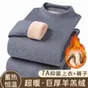 Direto do fabricante: Conjunto de roupa íntima térmica masculina extrafino, com forro de fleece e quente para o inverno, apresentando design de gola alta falsa, perfeito para outono e inverno