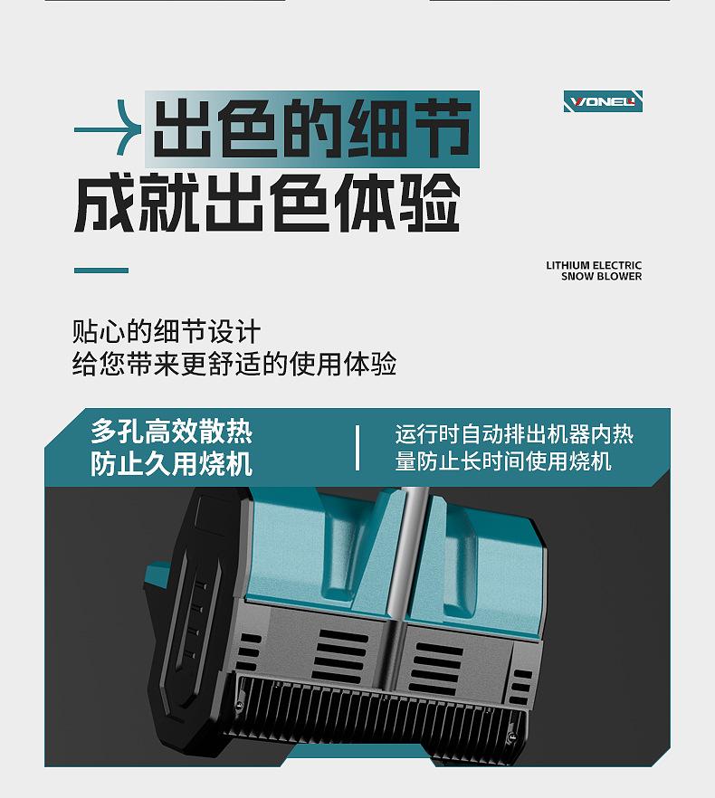 详情页_23.jpg