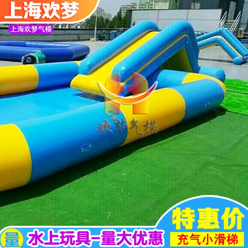 小滑梯4.png