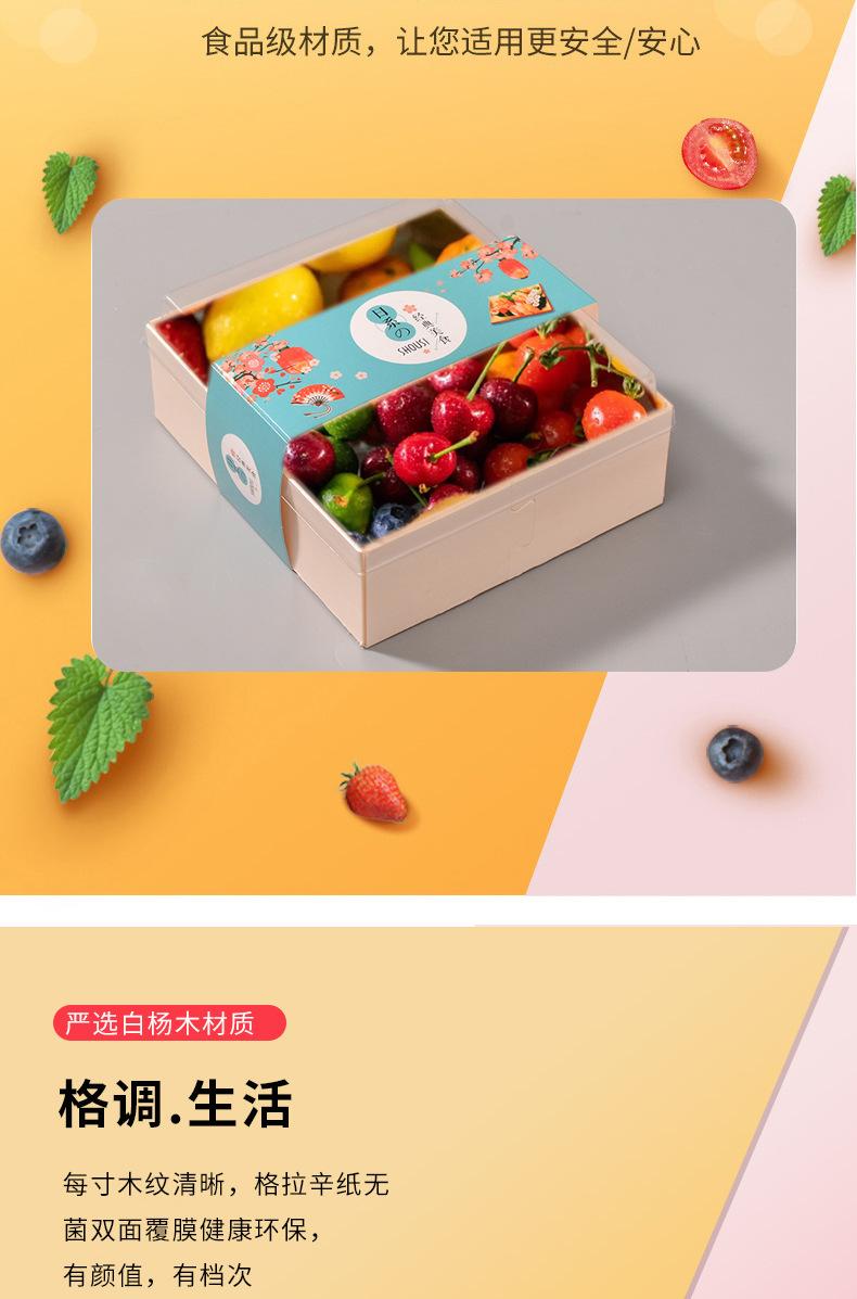 木之源详情_03.jpg