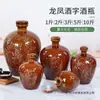 Botellas de Vino Vacías para Hogar al por Mayor, Vasijas de Terracota para Almacenamiento de Vino, Exquisitos Vasos y Vasijas de Cerámica para Banquetes de Boda y Banquetes de Cumpleaños, Paquetes de 0.5-5 kg