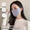 Mascarilla de Invierno Colágeno 3D Estéreo Gruesa Cálida Terciopelo Transpirable Simple Color Puro A prueba de Viento y Polvo Ciclismo Mascarilla Cálida
