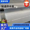 Placa à Prova d'Água Eva Túnel Rodovia Metrô Bueiro 1.2mm Placa à Prova d'Água Bueiro Rodovia Novo Material Placa à Prova d'Água