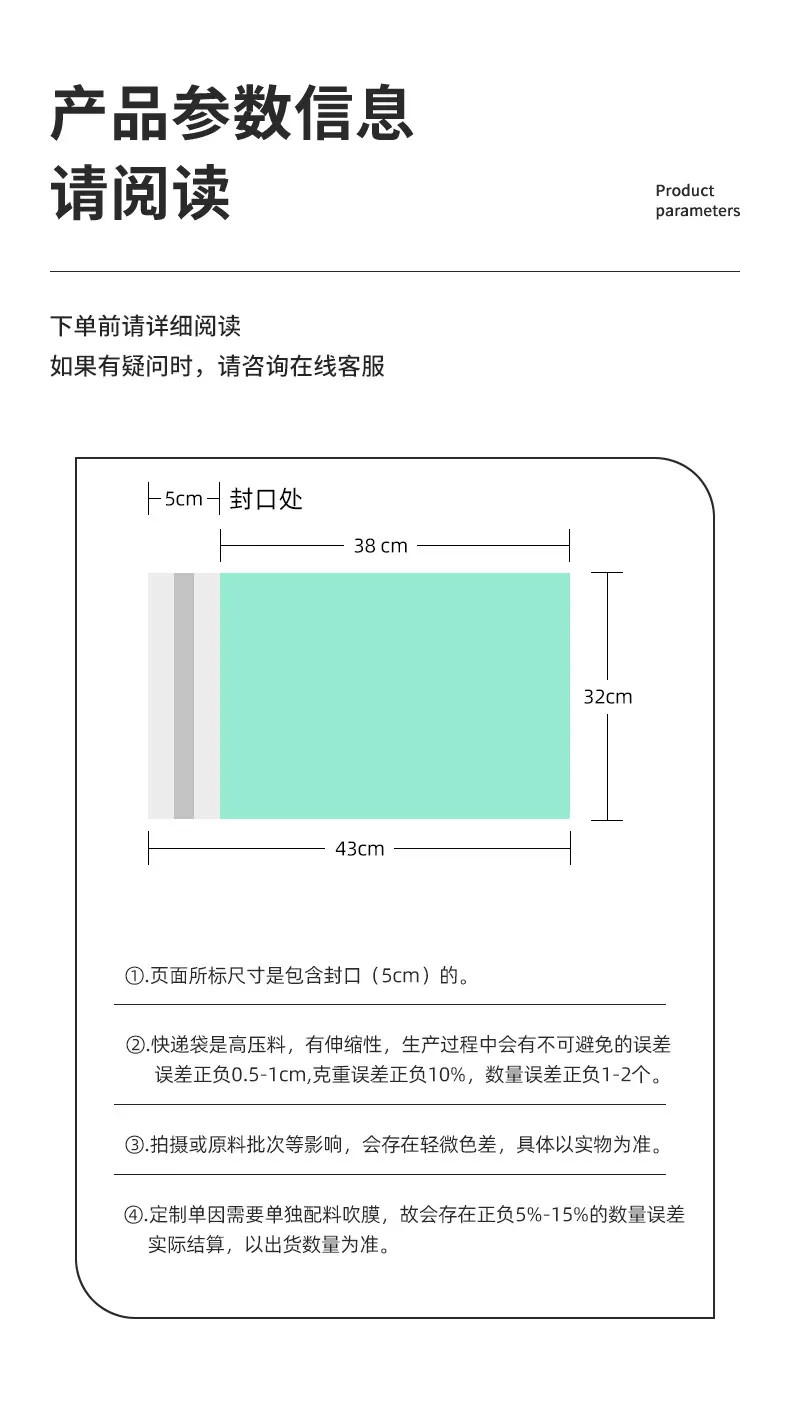 详情_13.jpg
