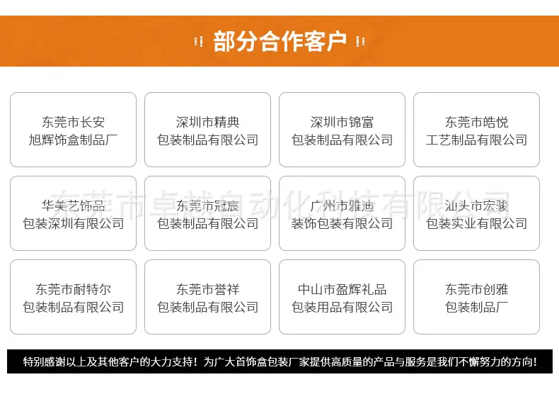 详情页_09.jpg