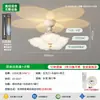 Lámpara de techo LED vintage estilo francés para protección ocular para dormitorio, comedor, estudio, accesorio de iluminación de ambiente de lujo de alta gama cielo estrellado e iluminación de montaña