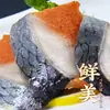 Sushi de Ovas de Caranguejo Vermelho Caviar do Capitão Jiang Ingredientes Ovas de Peixe Ovas de Peixe Voador Verde Fresco Pronto Para Comer Múltiplas Especificações Loja de Fábrica