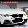 Adecuado para BMW Serie 3 F30 MP Spoiler Frontal 13-19, Venta Directa de Fábrica, Garantía de Calidad, Gran Cantidad, Precio Competitivo, Kit de Carrocería Pequeño