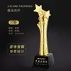 Troféu de Cristal em Resina Feito Sob Medida para Competições de Dança, Prêmios Infantis, Funcionários Destaques, Equipes de Empresa, Competições de Canto e Dança