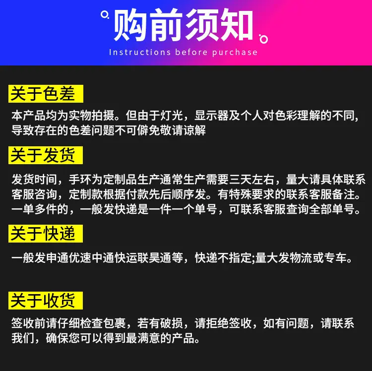 手环修改2_24.jpg