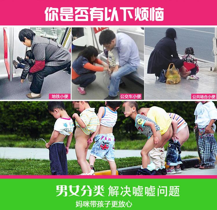 儿童尿壶 车载便捷式尿壶 宝宝尿壶