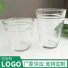 Fornecedor da Fábrica Copos de Água de Vidro, Copos de Suco para Uso Doméstico em Hotéis, Copos de Whisky, Copos Criativos para Presente