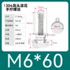 Tornillo moleteado de acero inoxidable con ajuste manual de cabeza grande para publicidad 835 Tornillo M3M4M5M6M8 Cabeza alta 834