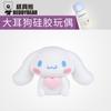 Urso sorrindo de boca aberta acessórios originais copo térmico infantil boneca de silicone capa original copo de dupla função capa com canudo