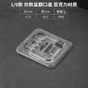 Cuencos de Porción de Plástico Transparente para Hot Pot Picante, Cajas Especiales para Servir en Vitrinas Comerciales, Cajas de Porción de Acrílico