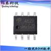 Paquete AO4629 transistor de efecto de campo SOP-8 (MOSFET) Suministro de inventario de chips IC
