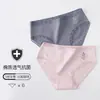 Novo Estilo Simples Algodão Puro Roupa Íntima Feminina Cintura Média Levanta Bumbum Estilo Japonês Menina Respirável Tamanho Grande Algodão Puro Cueca