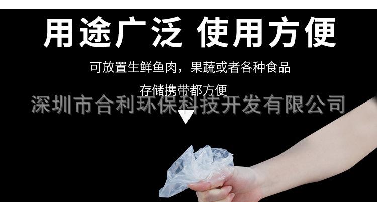 详情页_21.jpg