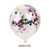 Nuevo Globo de Látex de Lentejuelas de 12 Pulgadas Verde Polvo Oro Azul Plata Transparente Niños Celebridad de Internet Decoración de Globo de Cumpleaños