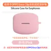 Funda Protectora Transparente de TPU a Prueba de Golpes y Caídas para Auriculares Oppo Enco Clip
