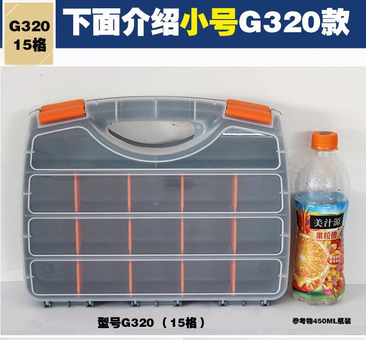 单面手提箱切片_26