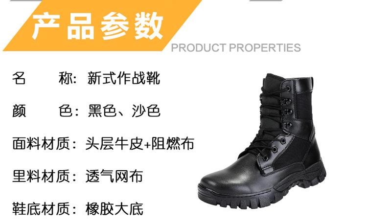 16作战靴新详情_02.jpg