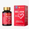 Cápsula Mole de Coenzima Q10 Marca Nanjing Tong Ren Tang Lejia Xialing Yishenjian Suplemento de Saúde Atacado e Dropshipping