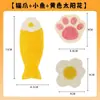 Brinquedo de Luffa Transfronteiriço para Gatos e Cachorros, Limpeza Dental, Seguro e Durável, Resistente a Mordidas, Repelente de Tédio com Catnip