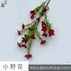 Materiais de Flor Vermelha de 26 Anos em Estilo Chinês, Decoração Festiva de Arranjo de Flores para Cena de Casamento, Flores de Seda, Decoração Floral Suave Fornecimento Direto da Fábrica