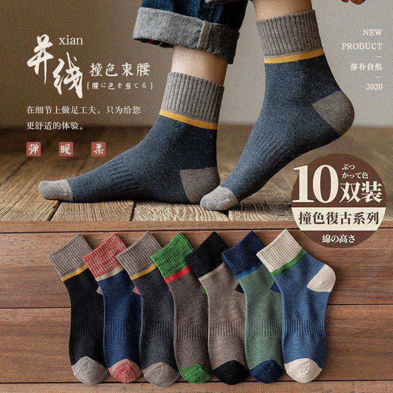 商品图片20220908