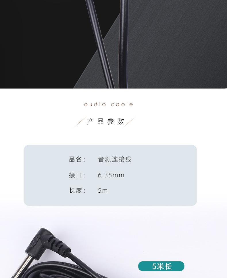 连接线-5m_02.jpg