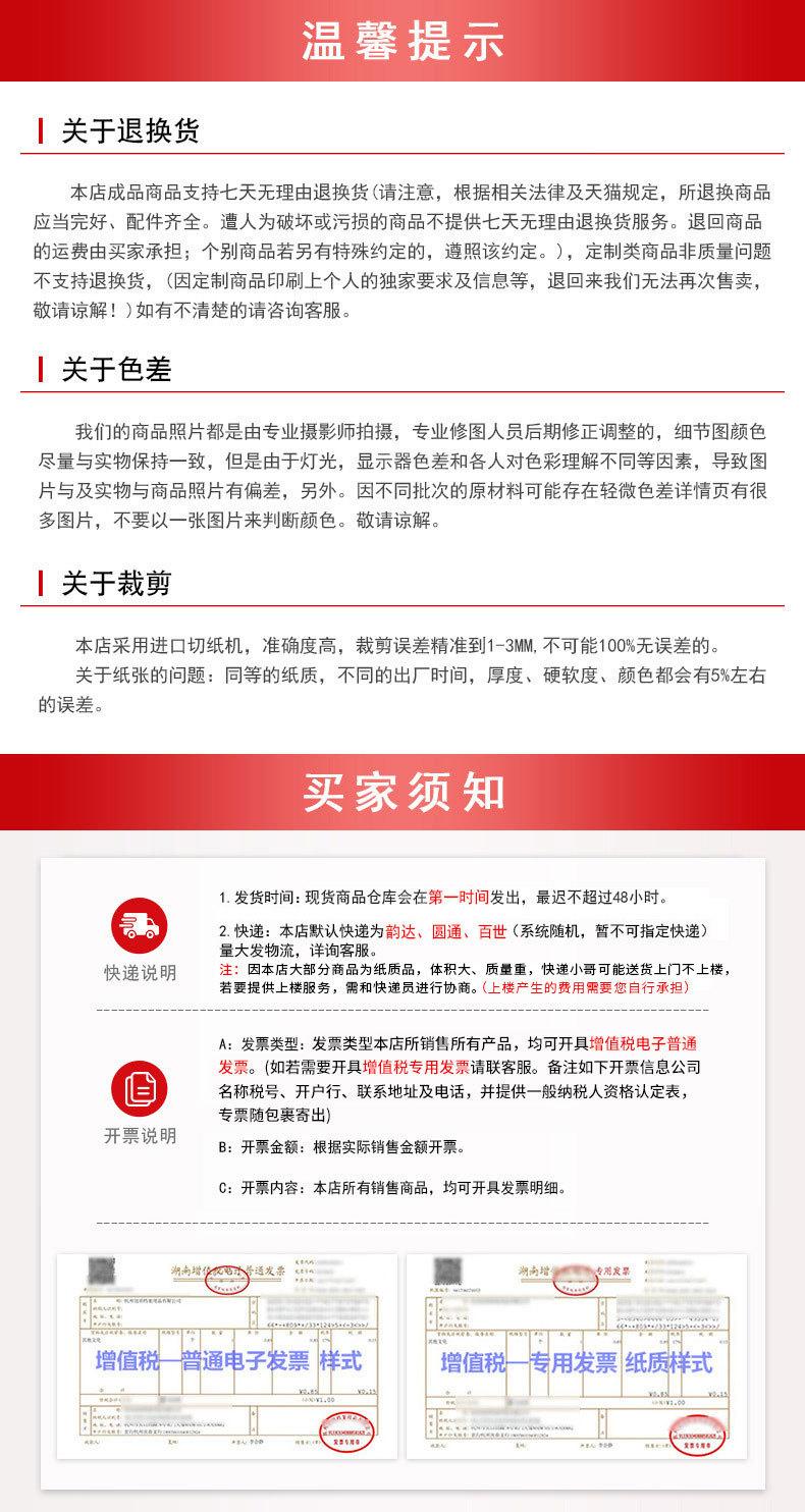 自己的图-把晨信品牌去掉_01(1)