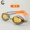 Gafas de Natación para Niños HD Antivaho y Gorro de Natación Set Gafas de Natación de Silicona Dibujos Animados Fabricante Venta Caliente Transfronteriza