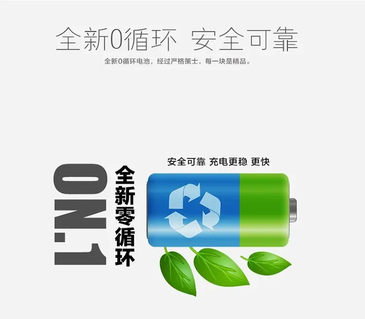 8.全新0循环 安全可靠.jpg