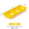 Platos Pequeños de Melamina para Sazonar y Untar en Barbacoas, Platos de Plástico Divididos con Dos o Tres Compartimentos, Platos para Snacks, Recipientes para Salsas para Uso Comercial