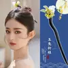 Pasador de Estilo Antiguo con Acabado de Alta Gama, Elegancia Estilo Chino, Pasador para la Parte Trasera de la Cabeza, Nuevo Accesorio Minimalista para el Cabello Estilo Chino con Borlas
