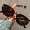 Gafas de Sol Ojo de Gato Iridiscentes Color Té Japonés Coreano de Venta Caliente, Aspecto Natural para Estudiantes, Protección UV, Sensación de Alta Gama, Gafas de Sol Blanqueadoras