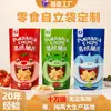 Bolsa con cierre de cremallera autosellante de ciruela sin azúcar, snack, fruta confitada, fruta seca bolsa de papel de aluminio, impresión UV, logo personalizado