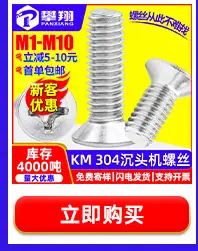 豪生螺丝热卖推荐_06.jpg