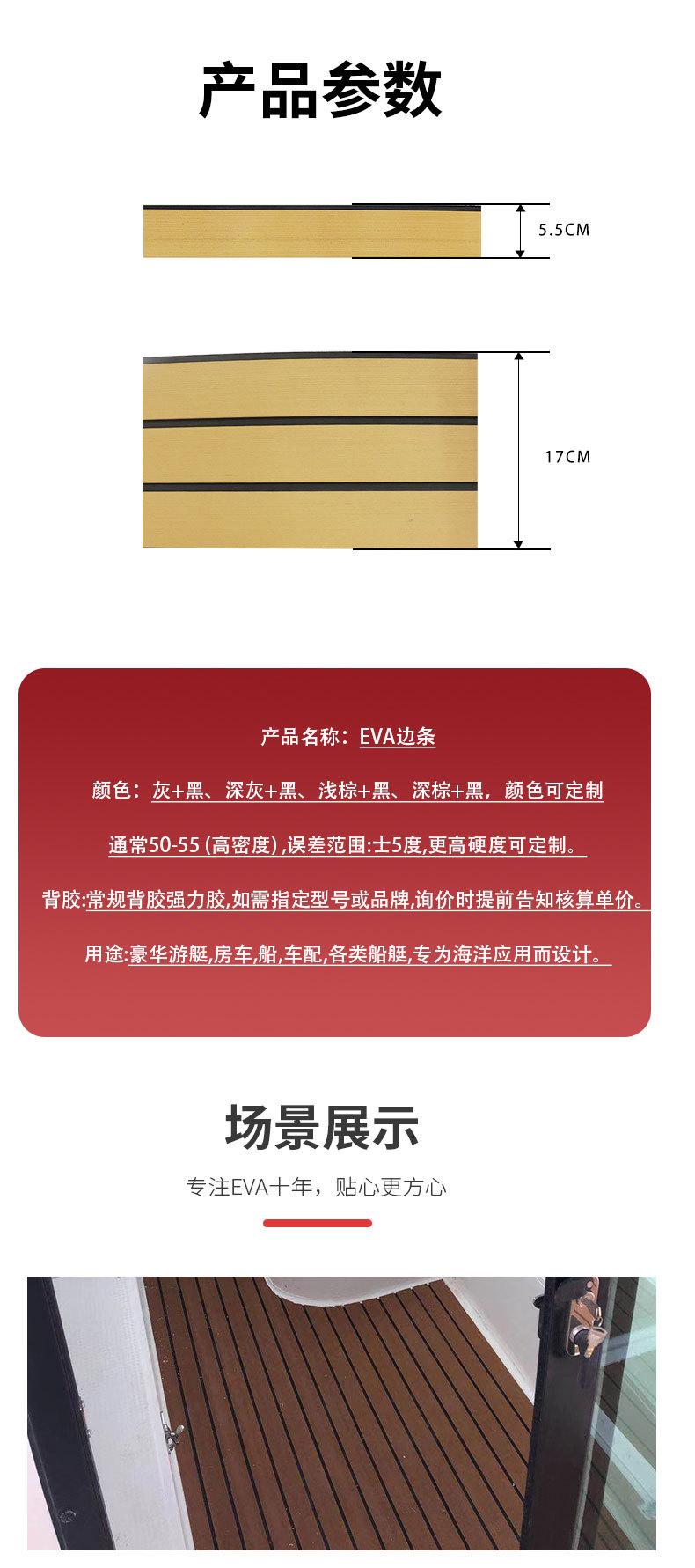 边条详情页2_05.jpg