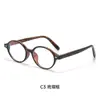 Gafas Retro Ovaladas Nerd con Filtro de Luz Azul para Mujer, Estilo Coreano de Alta Gama Sin Maquillaje, Se Pueden Combinar con Monturas para Gafas de Miopía con Graduación