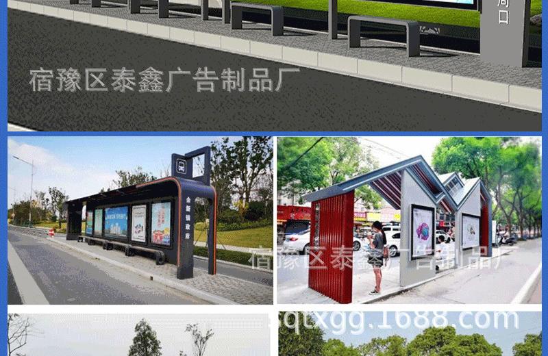 候车亭详情_11.gif