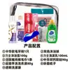 Set de Artículos de Tocador para Viaje, Cepillo de Dientes de Viaje, Champú, Gel de Ducha, Toalla, Neceser de Maquillaje, Regalo Portátil y Práctico